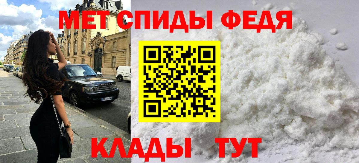 Амфетамин Premium Великие Луки