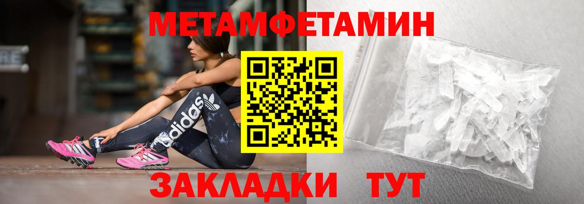 Великие Луки  Amphetamine  Amphetamine  АМФ VHQ  Вход с VPN 
