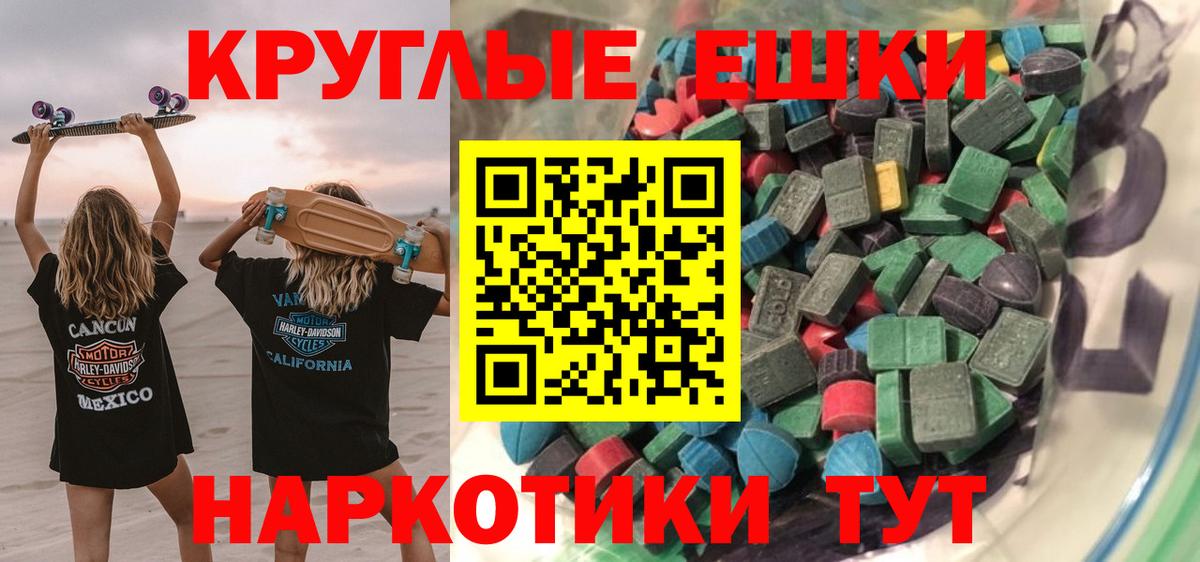 Экстази TESLA Великие Луки