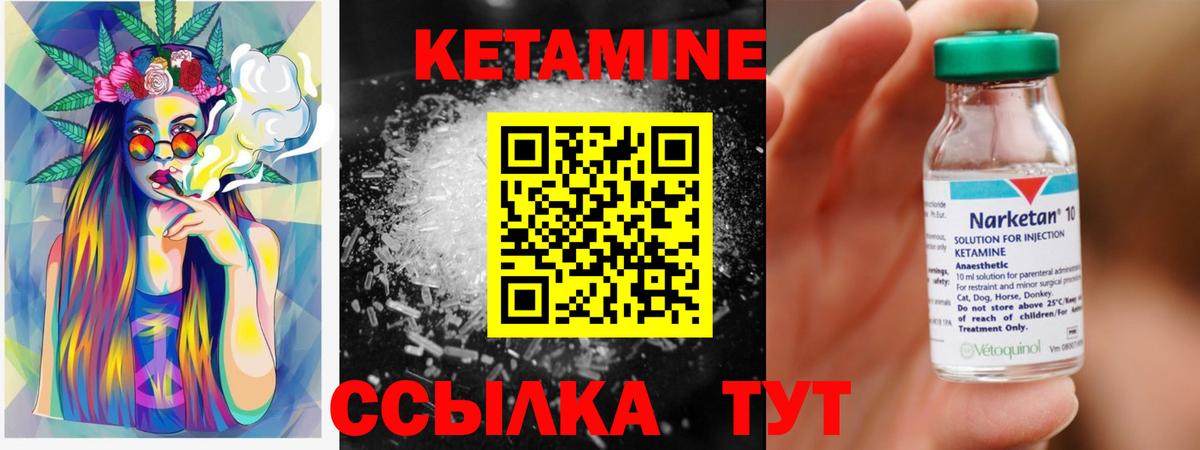 КЕТАМИН VHQ  это формула  Великие Луки  Вход с VPN  КЕТАМИН VHQ  мега маркетплейс 
