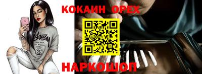 круглые Апшеронск