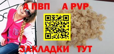 гидропоника Аргун