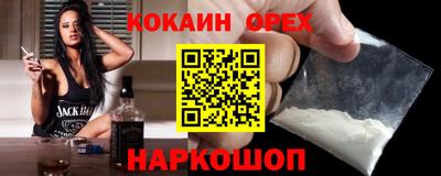 гидропоника Аргун
