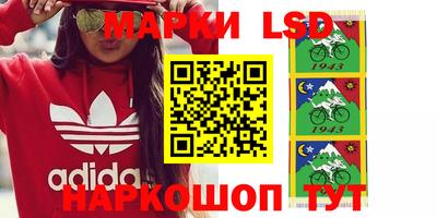 PSILOCYBIN Апрелевка