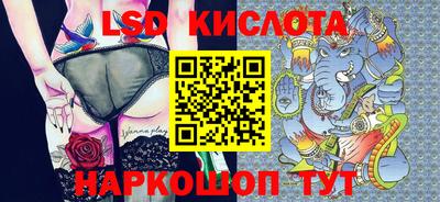 круглые Апшеронск
