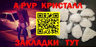круглые Апшеронск