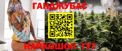 круглые Апшеронск