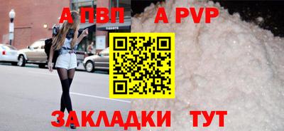 круглые Апшеронск