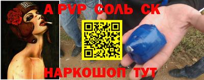 круглые Апшеронск