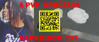 трава Ирбит