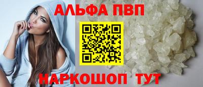 гидропоника Аргун