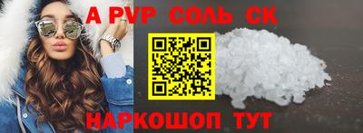 круглые Апшеронск