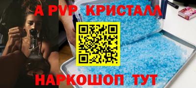 гидропоника Аргун