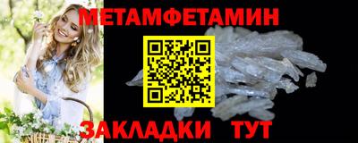 гидропоника Аргун