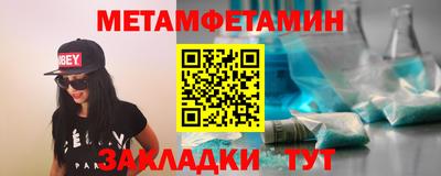 круглые Апшеронск