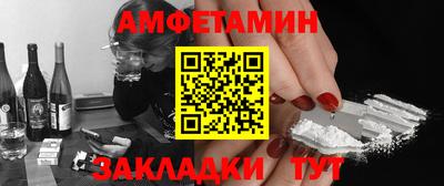 круглые Апшеронск