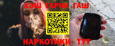 гидропоника Аргун