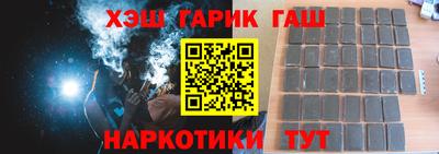 круглые Апшеронск