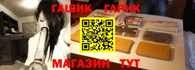 круглые Апшеронск