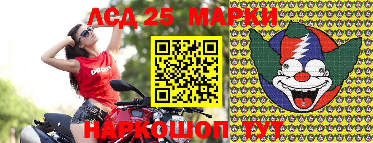 Наркотические марки 1,8мг  Наркотические марки 1,8мг  Великие Луки  Вход с VPN 