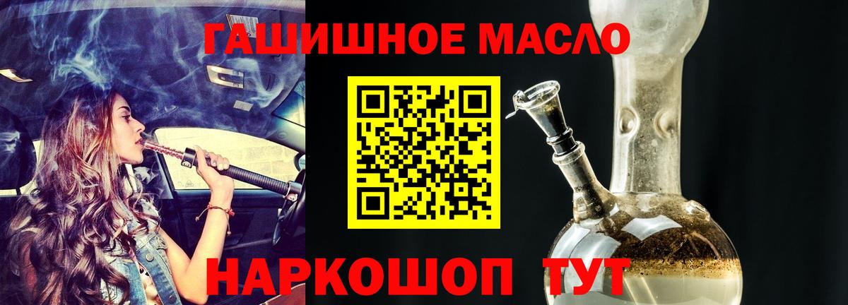 Дистиллят ТГК Wax  Вход с VPN  Великие Луки 