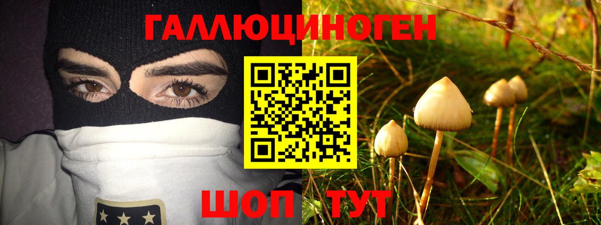 Меф Великие Луки