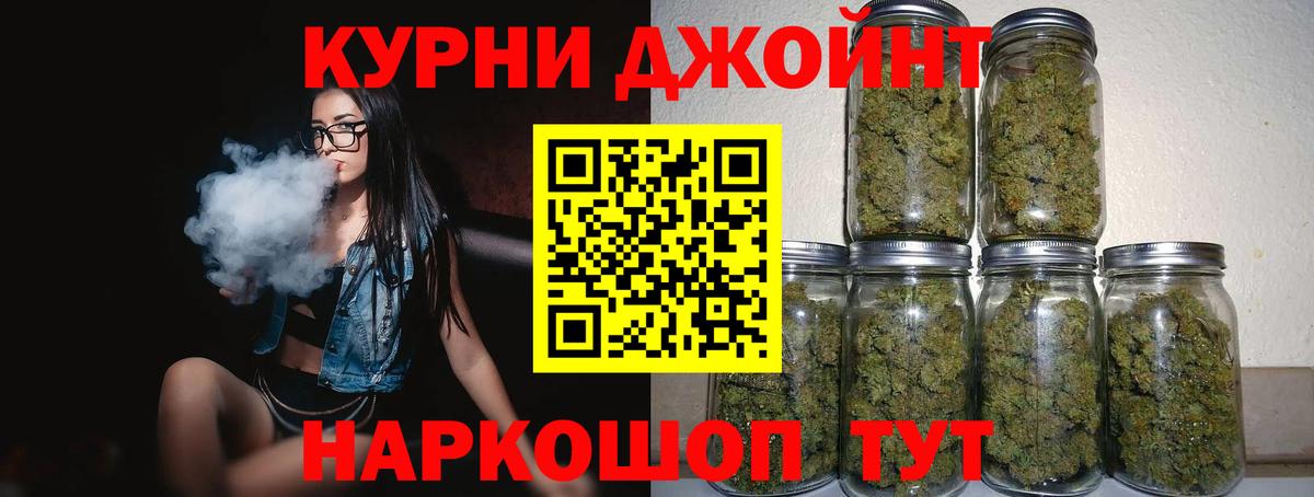 МАРИХУАНА MAZAR  Канабис THC 21%  Вход с VPN  Великие Луки  Канабис гибрид 