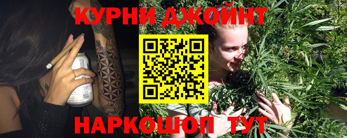 Шишки марихуана гибрид Великие Луки